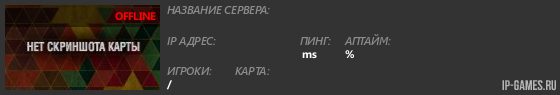    - IP-Games.ru
